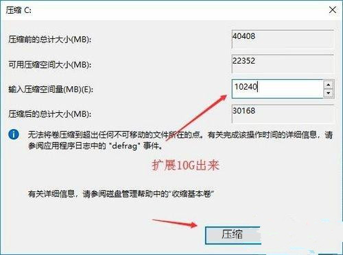 [系统教程]Win10突然只剩下c盘了怎么回事？Win10只剩下c盘的解决方法