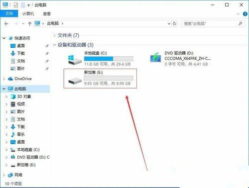 [系统教程]Win10突然只剩下c盘了怎么回事？Win10只剩下c盘的解决方法