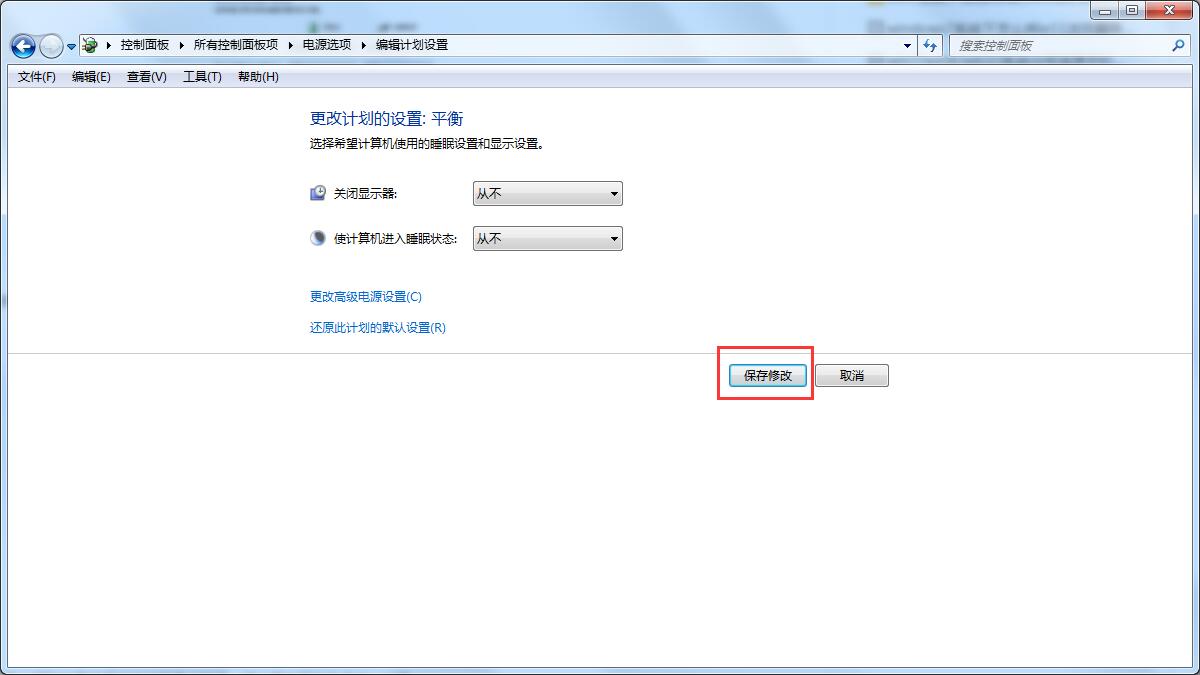 [系统教程]Win7电脑总是自动锁屏怎么办？Win7取消自动锁屏的方法分享