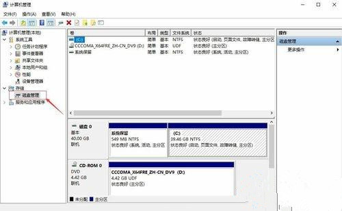 [系统教程]Win10突然只剩下c盘了怎么回事？Win10只剩下c盘的解决方法