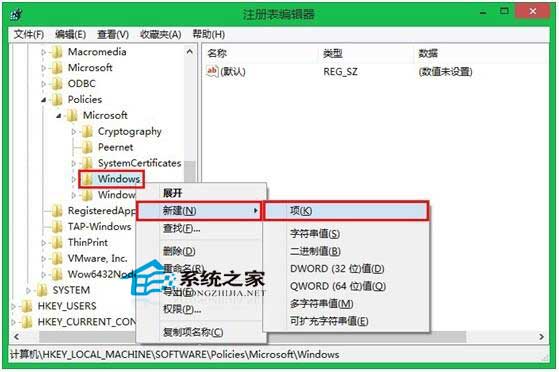 [系统教程]Win7电脑总是自动锁屏怎么办？Win7取消自动锁屏的方法分享