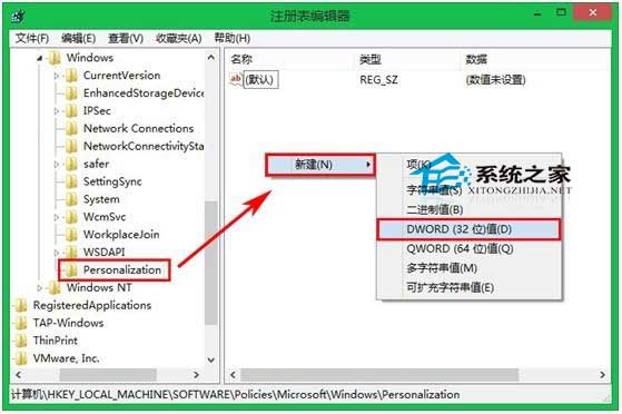 [系统教程]Win7电脑总是自动锁屏怎么办？Win7取消自动锁屏的方法分享