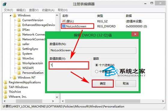 [系统教程]Win7电脑总是自动锁屏怎么办？Win7取消自动锁屏的方法分享