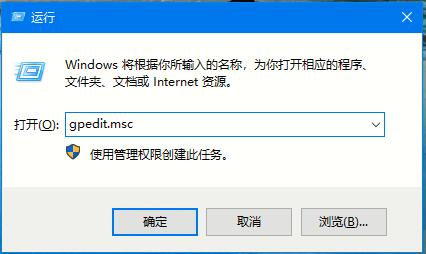 [系统教程]Win10系统如何禁止自动安装捆绑软件？Win10禁止自动安装捆绑软件教学