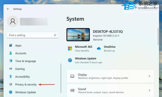 [系统教程]Windows11语音输入没反应怎么回事？Win11无法使用语音输入解决方法