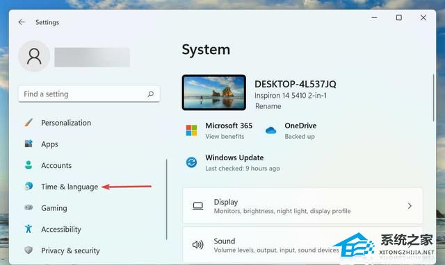 [系统教程]Windows11语音输入没反应怎么回事？Win11无法使用语音输入解决方法