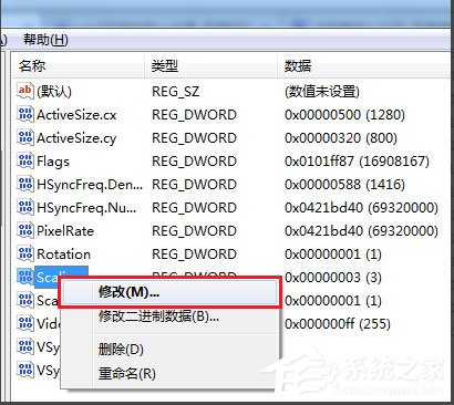 [系统教程]Win7玩游戏不全屏怎么办？Win7玩游戏无法全屏的解决教程