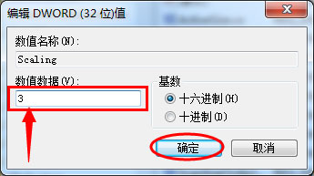 [系统教程]Win7玩游戏不全屏怎么办？Win7玩游戏无法全屏的解决教程