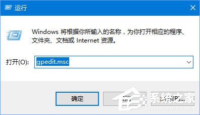 [系统教程]Win10怎么提高网速？Win10提高网速的方法