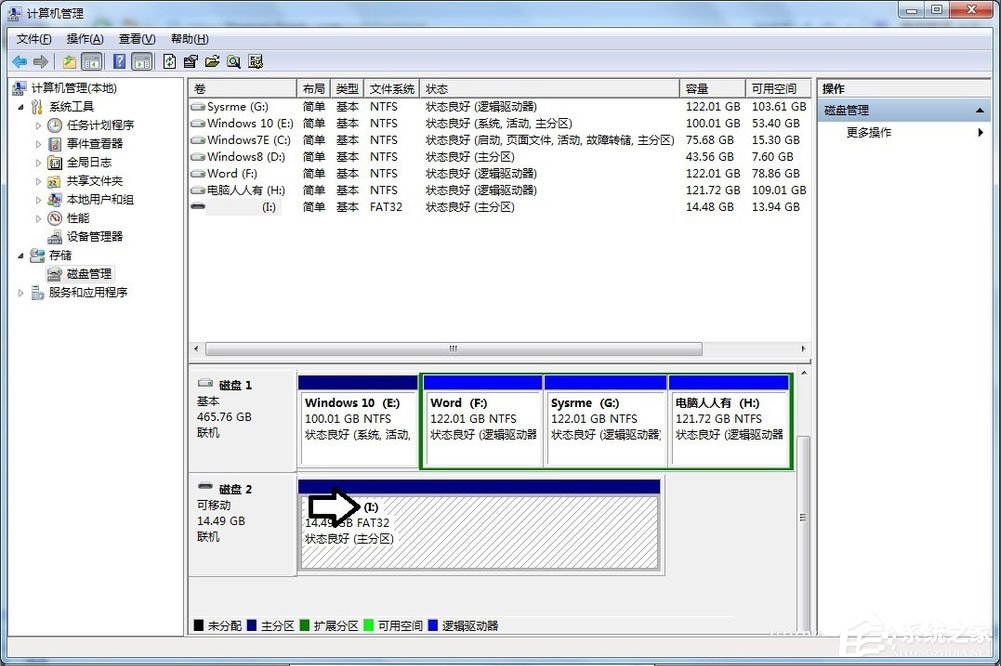 [系统教程]Win7移动硬盘在电脑上不显示怎么办？