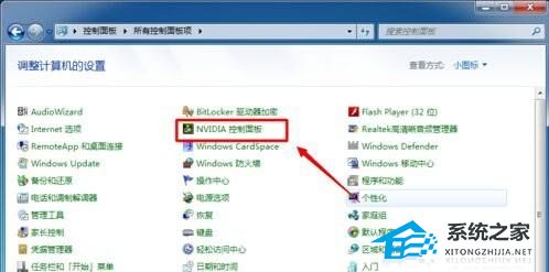 [系统教程]Win7右键菜单没有nvidia选项怎么办？Win7右键菜单添加nvidia面板教学