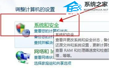 [系统教程]Win7安装完后没有亮度调节怎么办？Win7找不到亮度调节解决方法