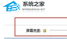 [系统教程]Win7安装完后没有亮度调节怎么办？Win7找不到亮度调节解决方法