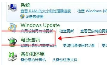 [系统教程]Win7安装完后没有亮度调节怎么办？Win7找不到亮度调节解决方法