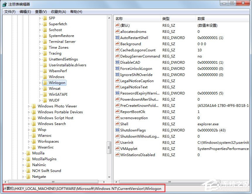 [系统教程]Win7电脑开机后黑屏不显示桌面？Win7开机不显示桌面的解决教程