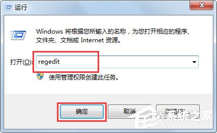 [系统教程]Win7电脑开机后黑屏不显示桌面？Win7开机不显示桌面的解决教程