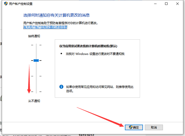 [系统教程]Win10下载软件总是被阻止怎么办？Win10软件安装被系统阻止解决方法