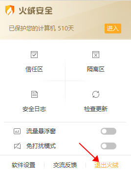 [系统教程]Win10玩卧龙苍天陨落闪退怎么办？Win10玩卧龙苍天陨落闪退的解决方法