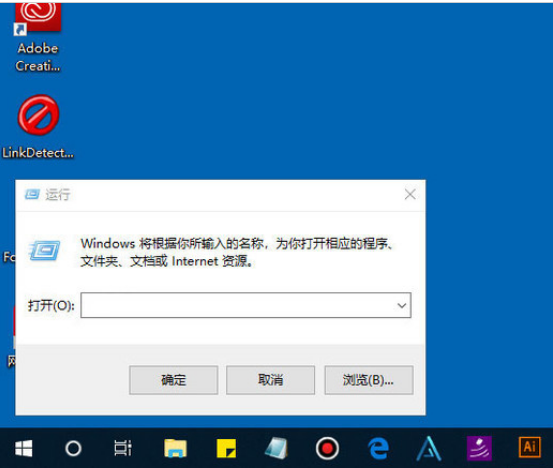 [系统教程]Win10怎么取消开机密码登录？Win10取消密码登录方法教程