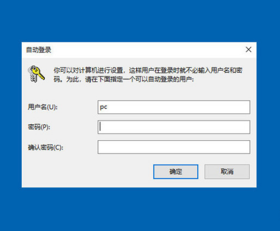 [系统教程]Win10怎么取消开机密码登录？Win10取消密码登录方法教程