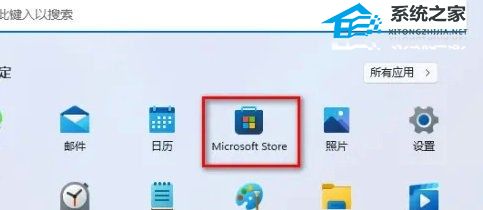 [系统教程]Win11精简版怎么恢复应用商店？Win11精简版应用商店找不到解决方法