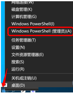 [系统教程]Win10精简版怎么安装微软商店？Win10精简版微软商店安装教学