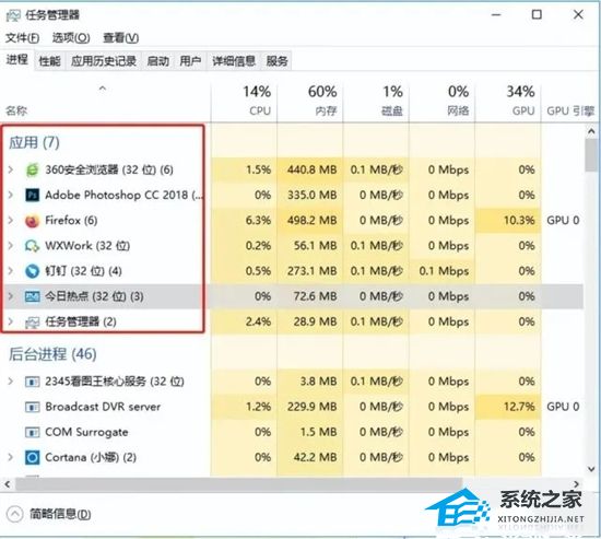 [系统教程]Win7总是弹出广告和游戏窗口怎么办？Win7老是弹出广告怎么彻底关掉