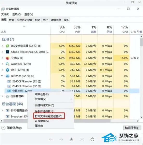 [系统教程]Win7总是弹出广告和游戏窗口怎么办？Win7老是弹出广告怎么彻底关掉