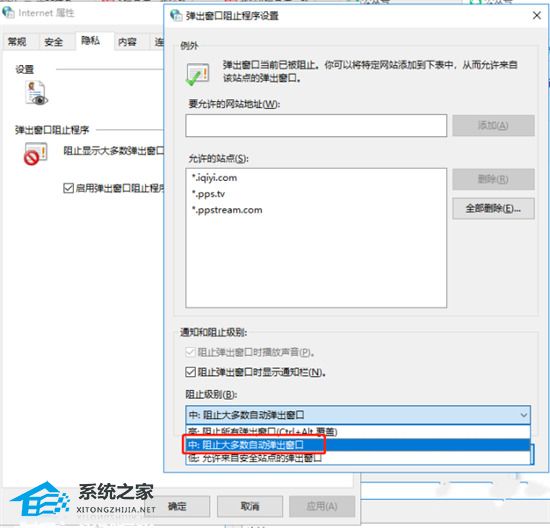 [系统教程]Win7总是弹出广告和游戏窗口怎么办？Win7老是弹出广告怎么彻底关掉