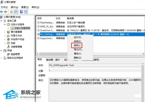 [系统教程]Win7总是弹出广告和游戏窗口怎么办？Win7老是弹出广告怎么彻底关掉