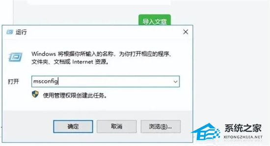 [系统教程]Win7总是弹出广告和游戏窗口怎么办？Win7老是弹出广告怎么彻底关掉