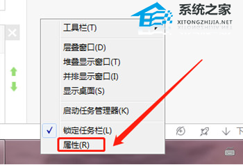 [系统教程]Win7怎么把电脑右下角的图标收起来？怎么让电脑右下角的图标收起来操作教学