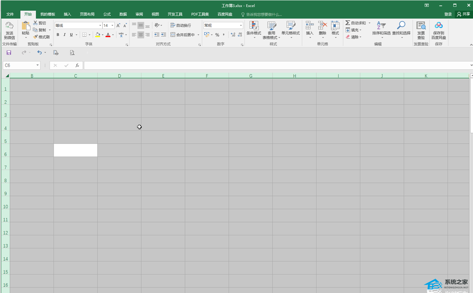 办公软件使用之Excel表格无法插入列怎么办？解决Excel不能插列的方法