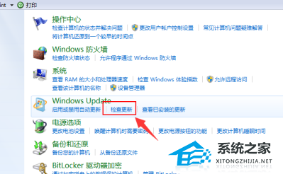 [系统教程]Win7系统如何升级Win10？Win7升级Win10教程