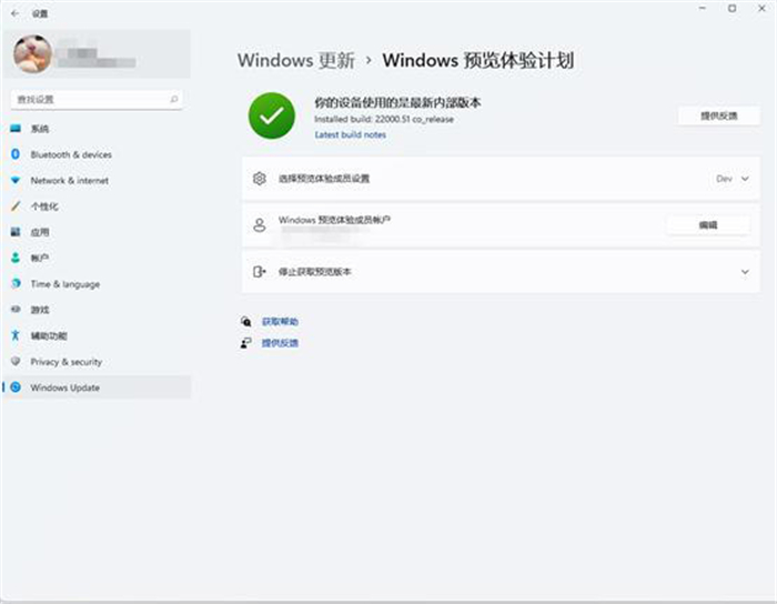 [系统教程]正版Win10如何升级Win11？正版Win10一键升级Win11系统教学