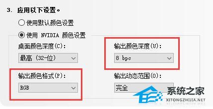 [系统教程]Win11字体显示不全的三种解决方法