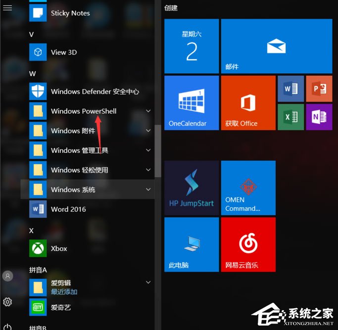 [系统教程]Win10总提示已重置应用默认设置怎么解决？