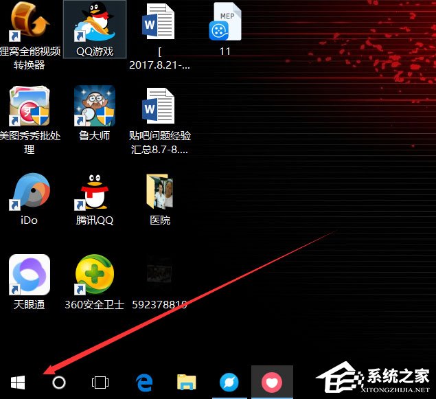 [系统教程]Win10总提示已重置应用默认设置怎么解决？