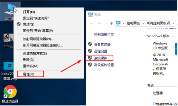 [系统教程]Win10系统怎么还原系统？Win10初始化电脑系统操作方法教学