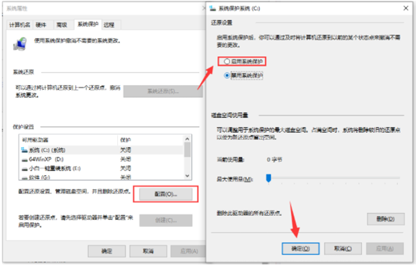 [系统教程]Win10系统怎么还原系统？Win10初始化电脑系统操作方法教学