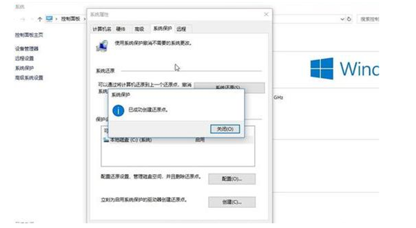 [系统教程]Win10系统怎么还原系统？Win10初始化电脑系统操作方法教学