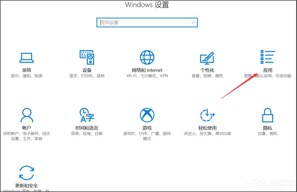 [系统教程]Win10总提示已重置应用默认设置怎么解决？