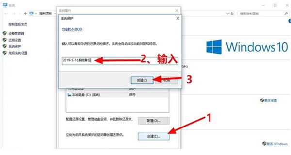 [系统教程]Win10系统怎么还原系统？Win10初始化电脑系统操作方法教学