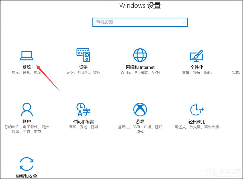 [系统教程]Win10总提示已重置应用默认设置怎么解决？