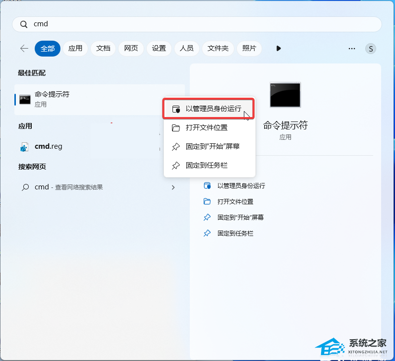 [系统教程]Win11预览版25314如何启用USB4专用设置页面？启用USB4专用设置页面方法