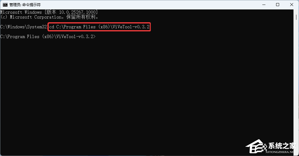 [系统教程]Win11预览版25314如何启用USB4专用设置页面？启用USB4专用设置页面方法