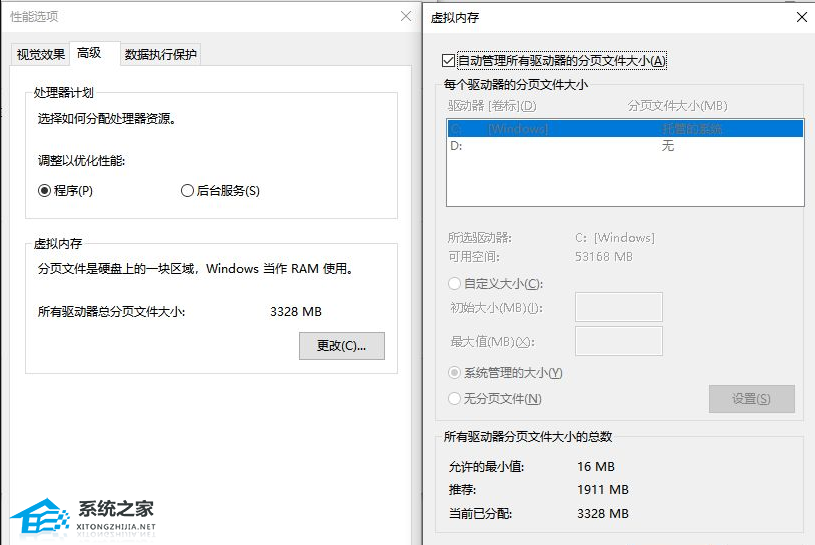 [系统教程]Win10电脑c盘满了怎么清理？电脑c盘满了变成红色了怎么清理教学