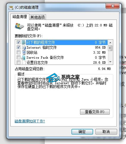 [系统教程]Win10电脑c盘满了怎么清理？电脑c盘满了变成红色了怎么清理教学