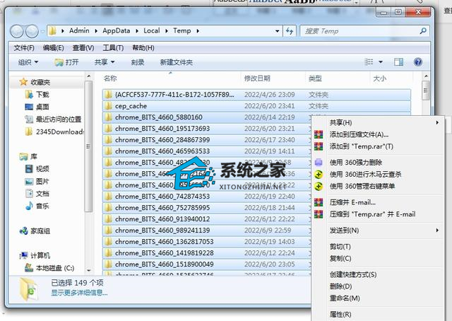 [系统教程]Win10电脑c盘满了怎么清理？电脑c盘满了变成红色了怎么清理教学