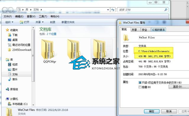 [系统教程]Win10电脑c盘满了怎么清理？电脑c盘满了变成红色了怎么清理教学